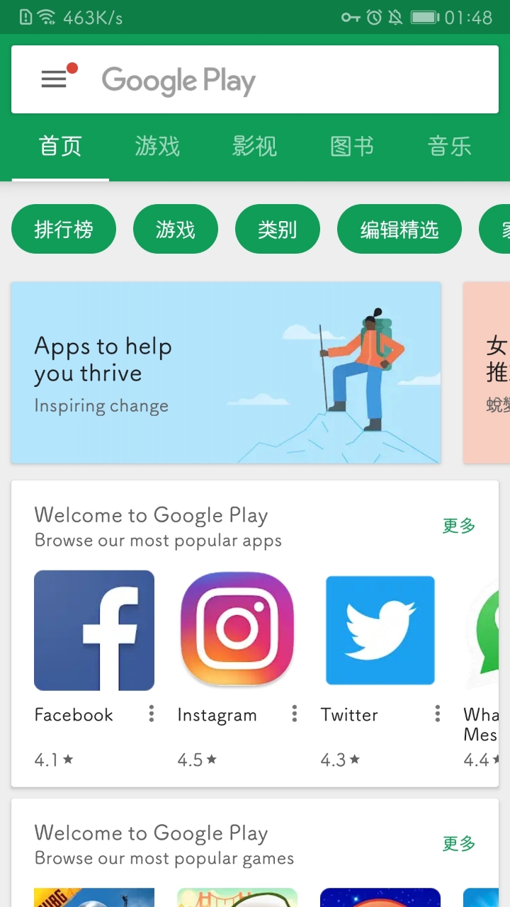手机上外网梯子推荐-求一个手机梯子上外网