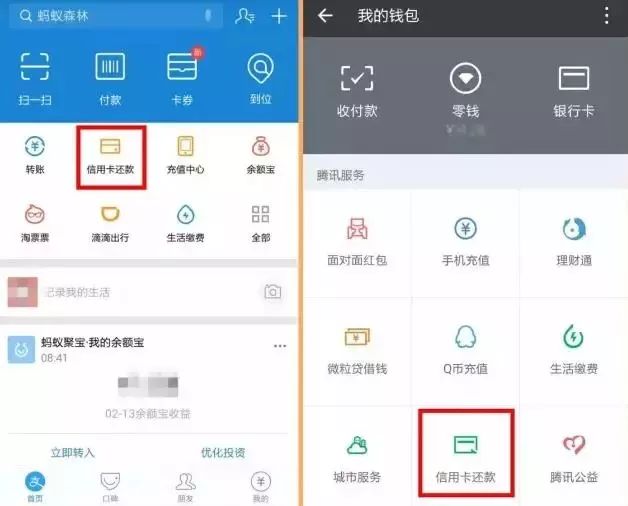 包含tb钱包怎么提现到下载卡里面的钱的词条