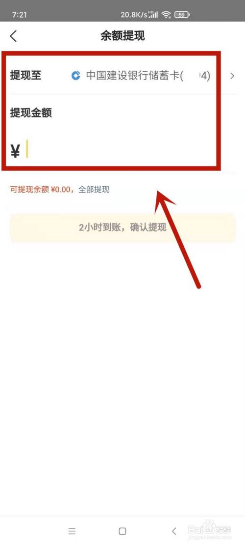 包含tb钱包怎么提现到下载卡里面的钱的词条