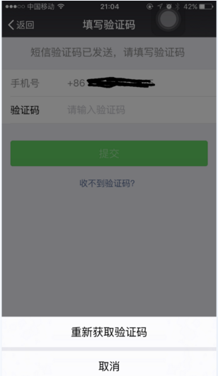 纸飞机电信收不到验证短信-纸飞机聊天软件怎么注册不了