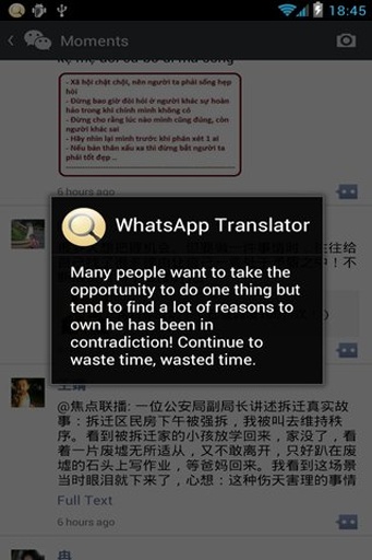 whatsapp怎么翻译中文-whatsapp怎么能中英文翻译