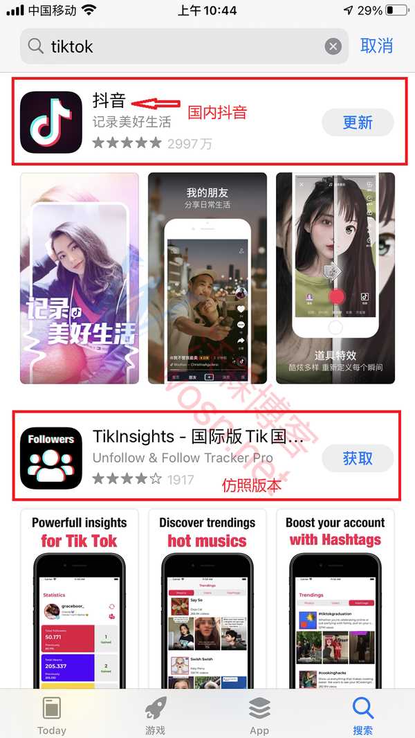 国内怎么下载tiktok国际版-国内下载tiktok国际版安全吗