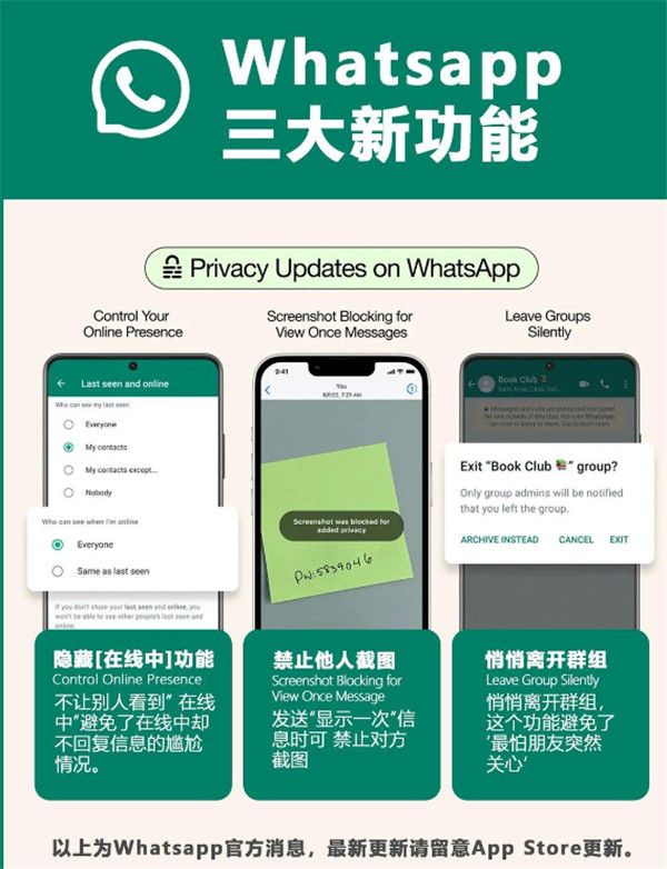 whatsapp安卓版下载2024-whatsapp安卓版下载2022最新