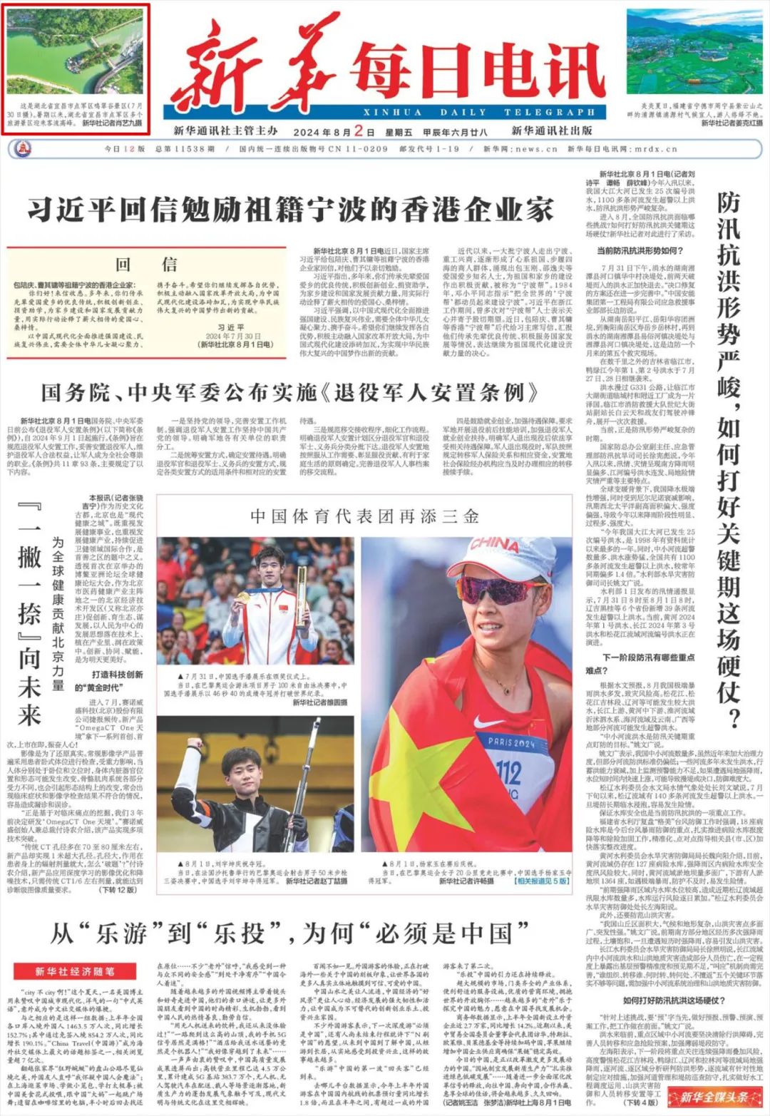 telegraph国内能用吗-telegeram怎么弄成中文