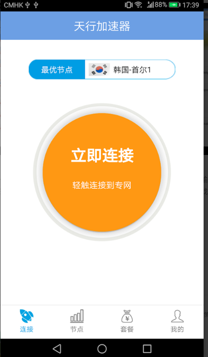 回锅肉vp加速器官网-天天饮食回锅肉做法视频