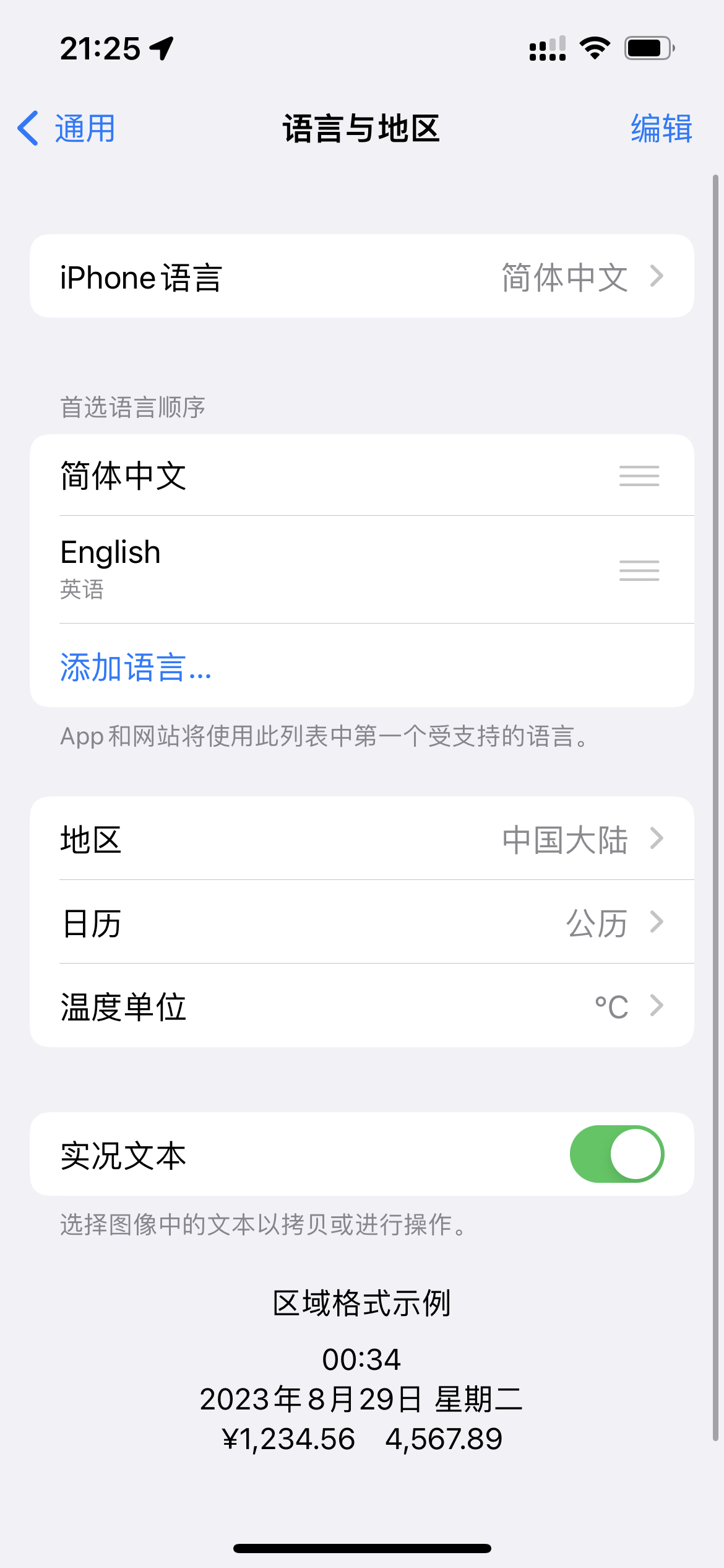 注册whatsapp收不到验证码怎么办-whatsapp收不到验证码怎么办 香港