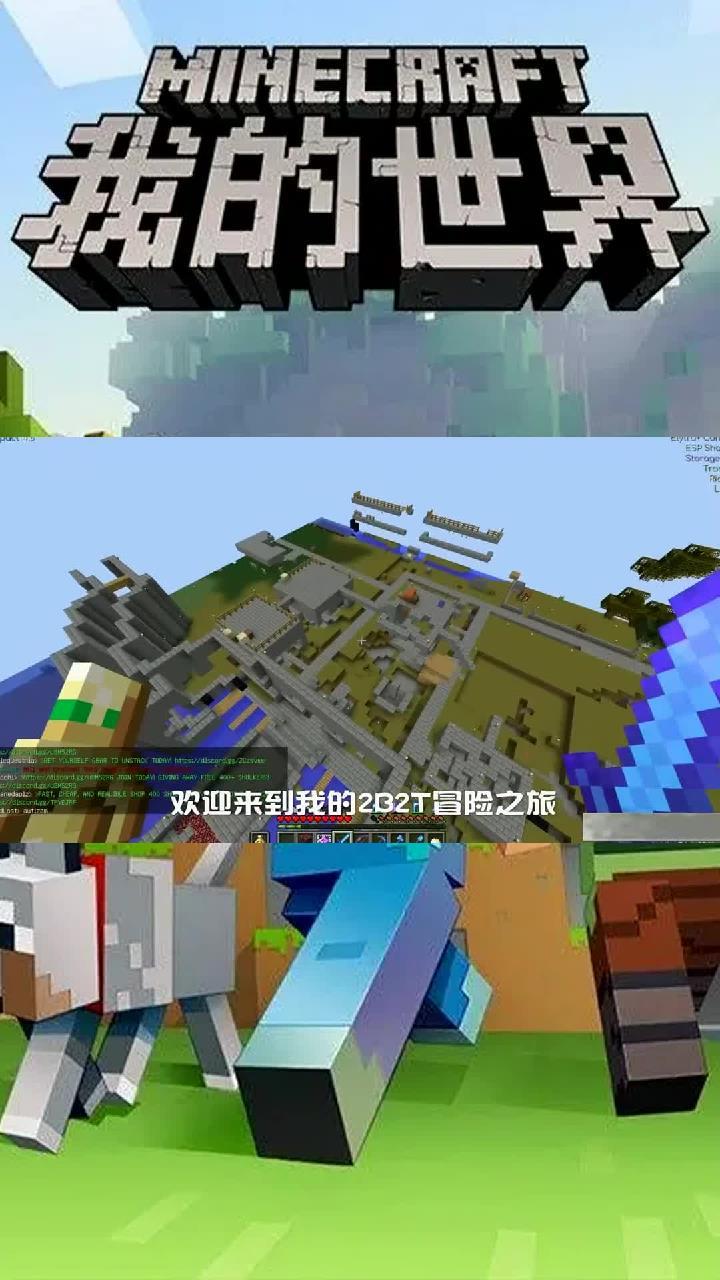 如何用手机搭建我的世界服务器-如何用手机搭建我的世界服务器账号