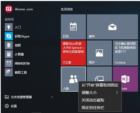 电脑xbox建议卸载吗-电脑xbox建议卸载吗安全吗