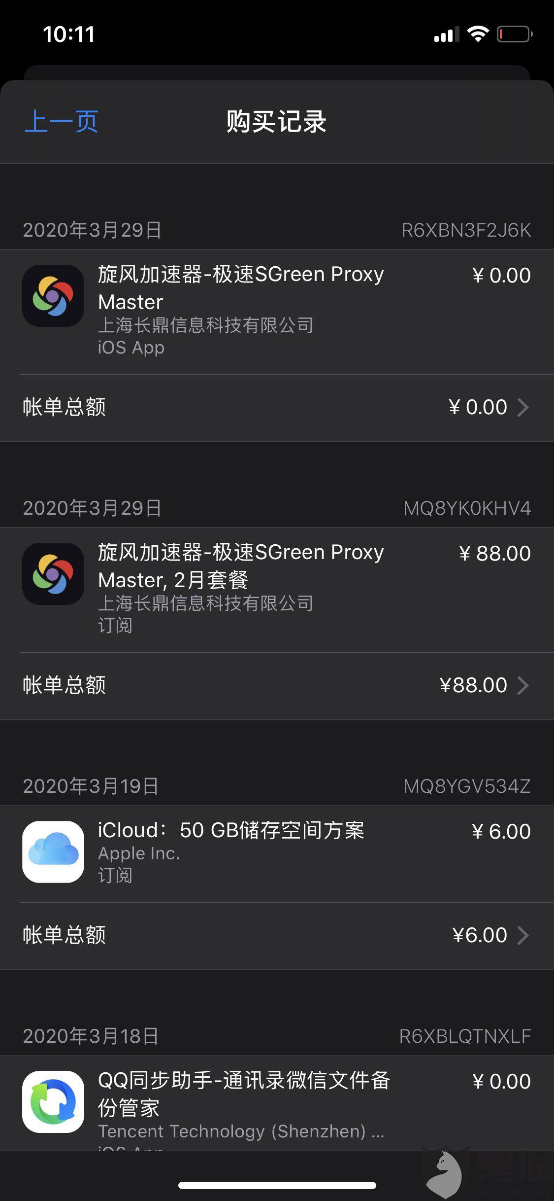 熊猫vp加速器官网链接-熊猫vp永久免费加速器下载