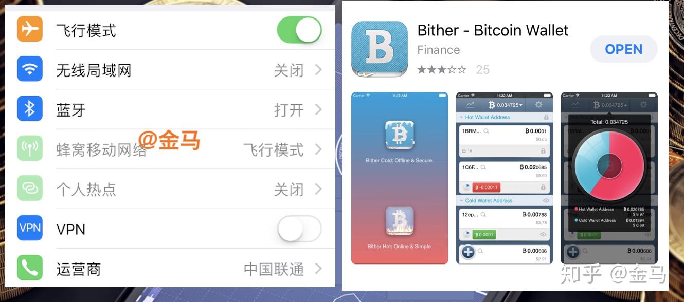 冷钱包怎么创建-冷钱包的资金怎么使用