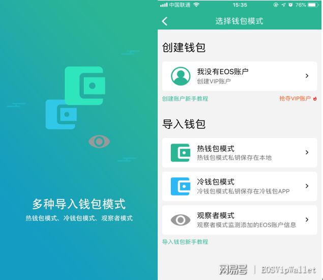 冷钱包怎么创建-冷钱包的资金怎么使用