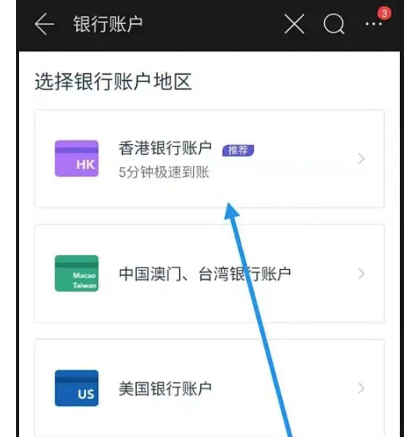 银行出金是什么意思-出金是什么意思放入什么科目