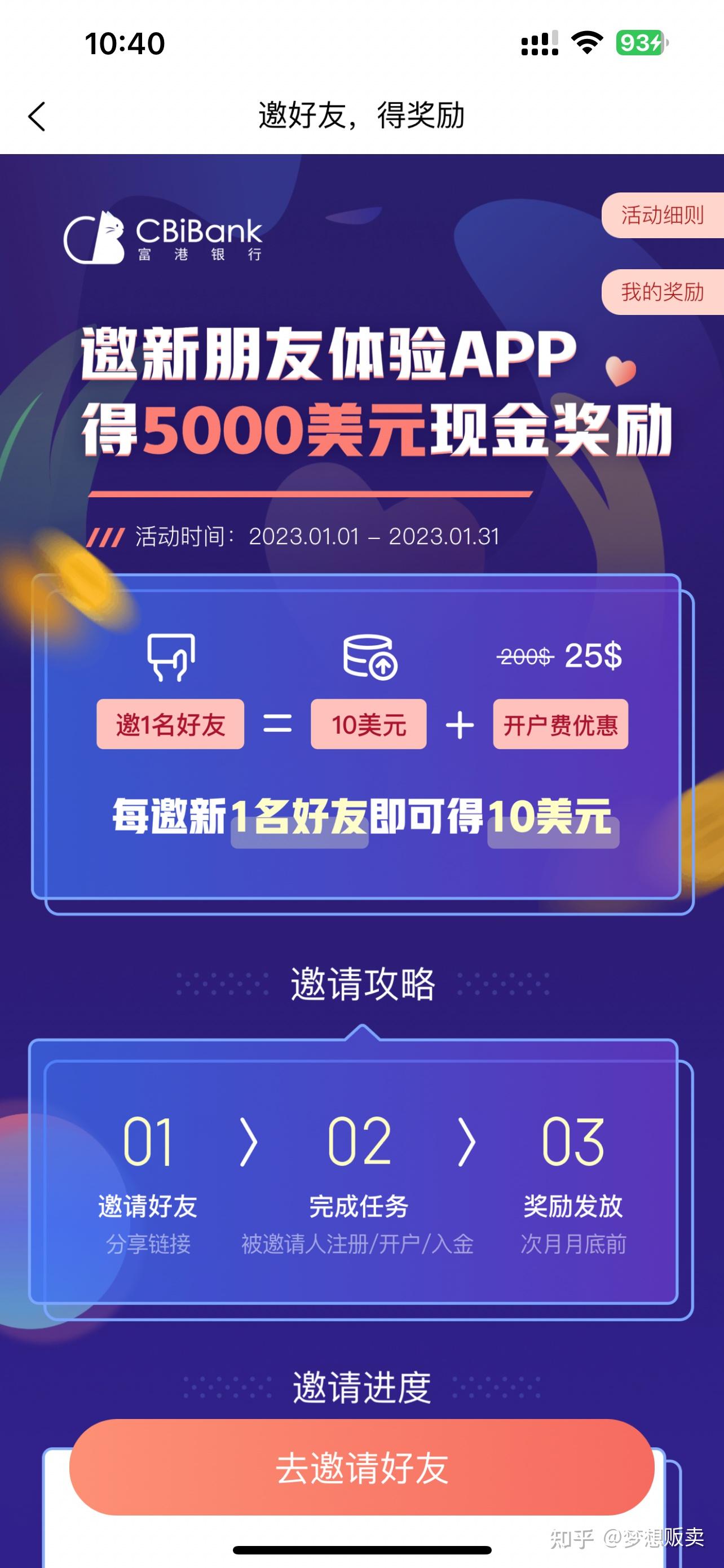 银行出金是什么意思-出金是什么意思放入什么科目
