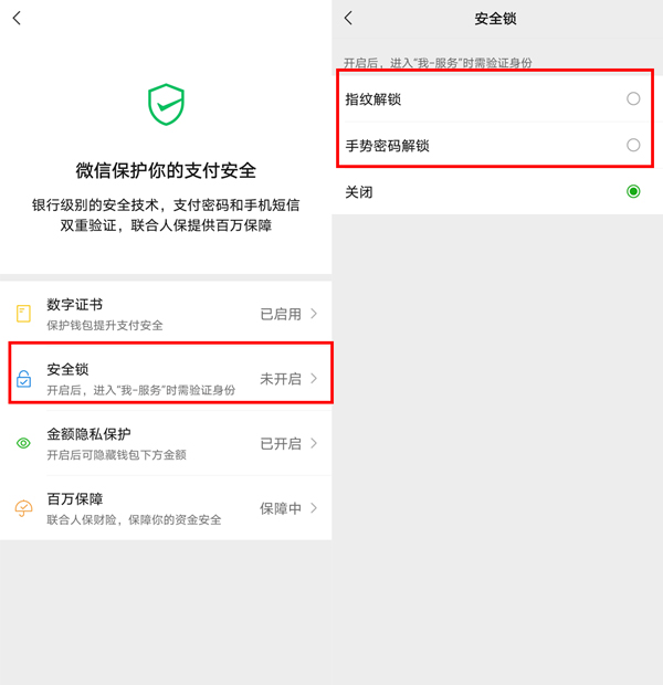 苹果钱包把我锁屏密码改了-苹果钱包把我锁屏密码改了怎么改回来