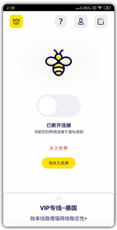 每天试用一小时vp加速器雷霆-雷霆加速app下载官网2024