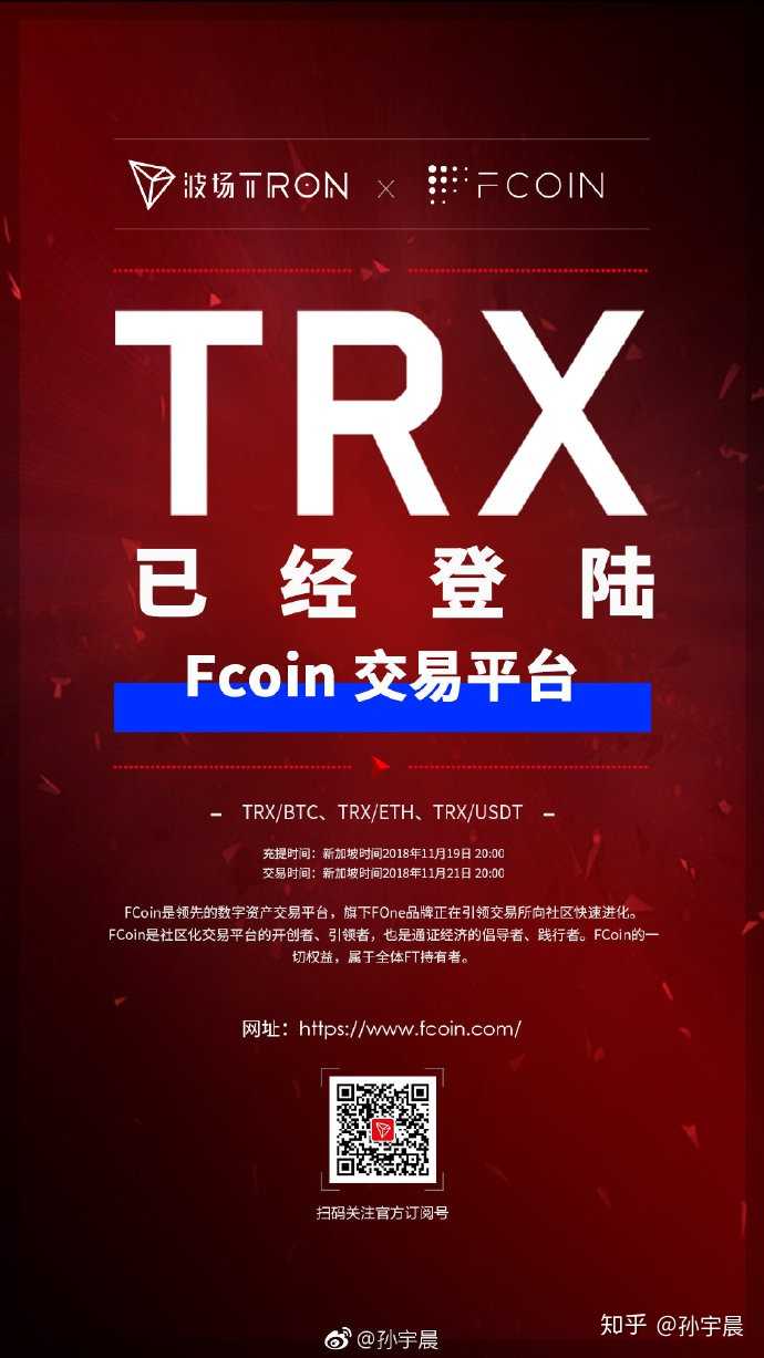 tokenim如何兑换trx-imtoken钱包如何兑换trx