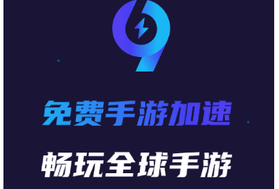 免费加速器永久免费版不用登录ins推荐的简单介绍