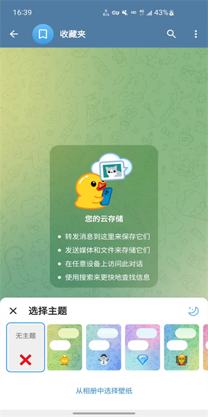telegeram免费登陆的吗-telegram免费socks52021