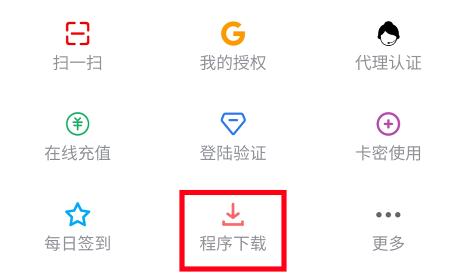 token下载地址-token下载app
