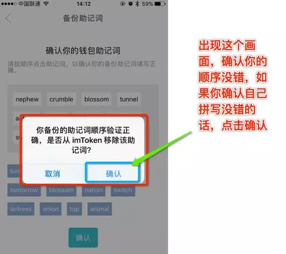 包含imtoken钱包如何提现到银行卡的词条