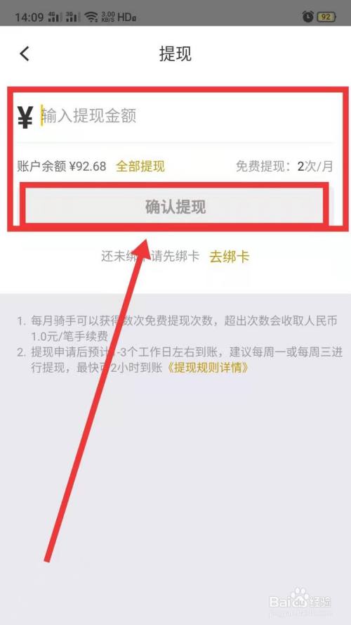 包含imtoken钱包如何提现到银行卡的词条