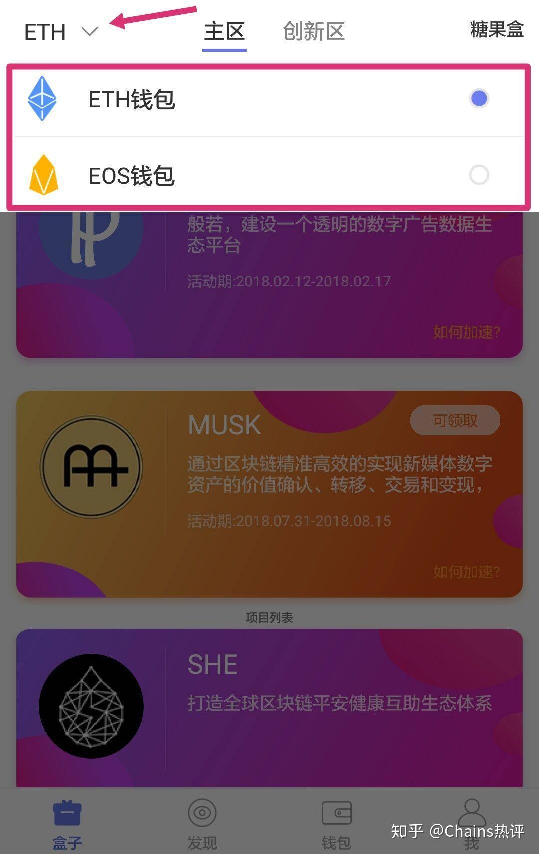 tp钱包苹果版-tp钱包现在怎么下载