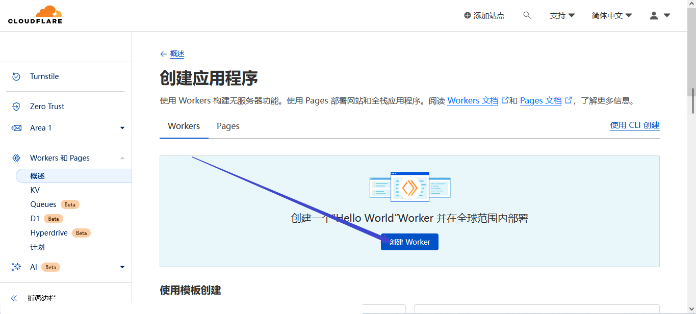 telegraph注册教程-telegraph注册教程图片视频