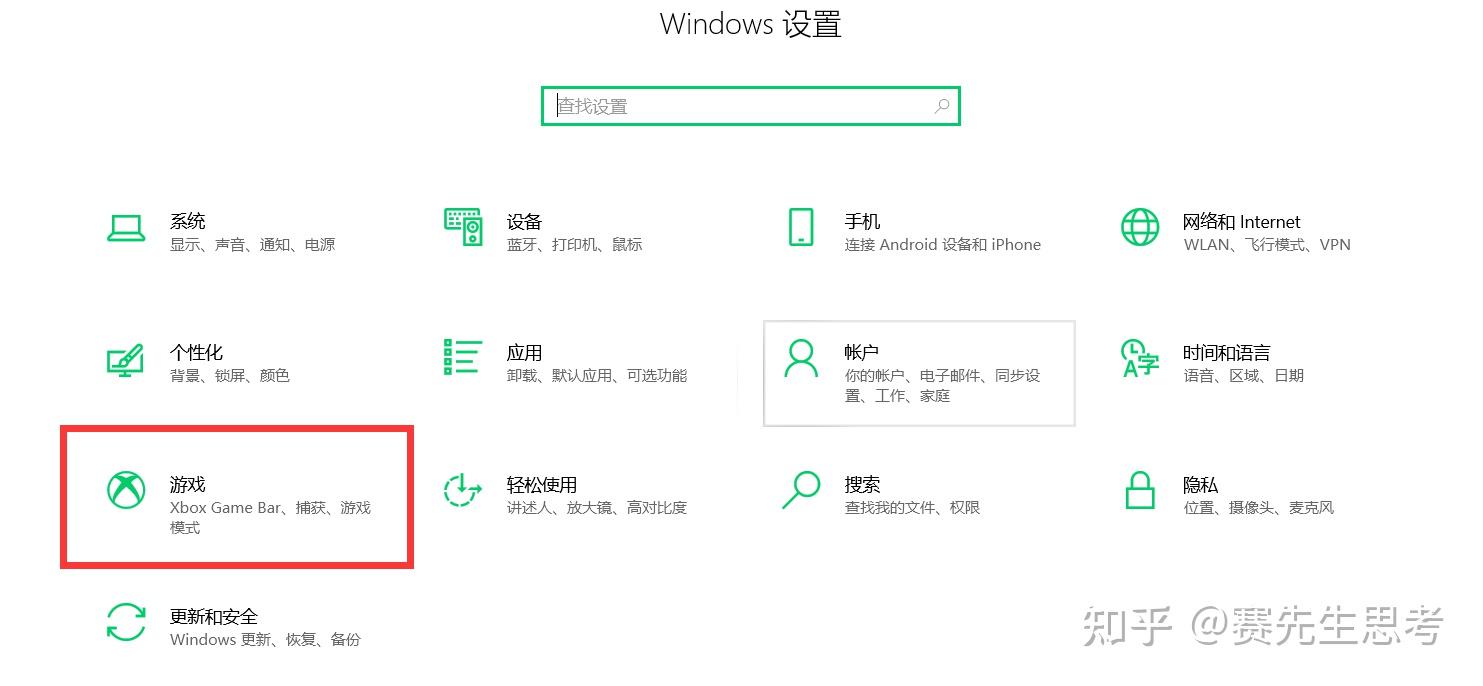xboxgamebar是什么软件-xboxgamebar是什么程序可以卸载吗