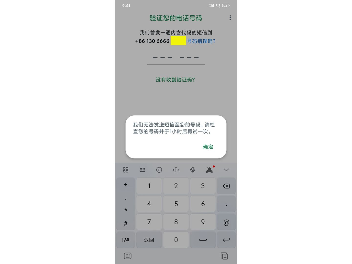whatsappandroid-whatsapp安卓手机怎么安装