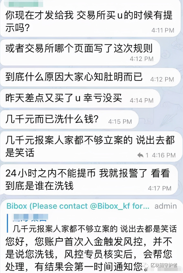 虚拟币交易是不是犯法的-虚拟币交易是不是犯法的转账