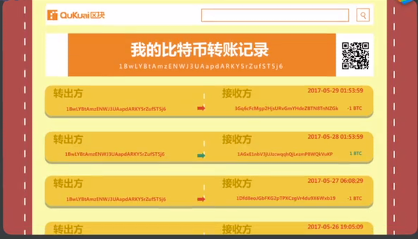 比特币私钥获得余额的代码-比特币私钥获得余额的代码是什么