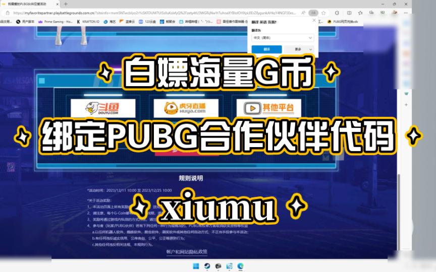 虚拟币g币是什么-虚拟币g币是什么意思啊