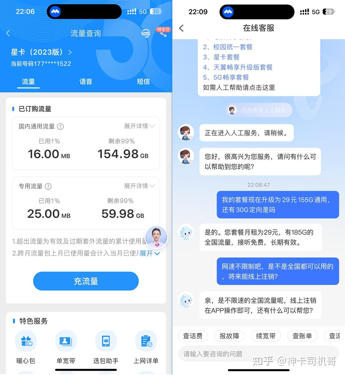 tp钱包bch-tp钱包薄饼下载
