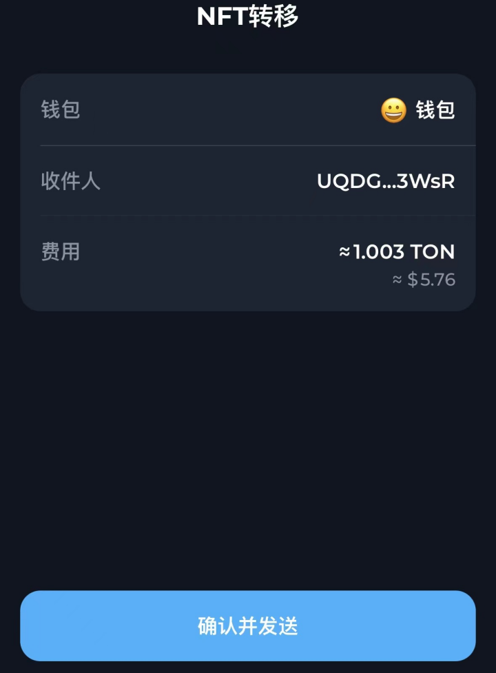 假token钱包-假imtoken钱包