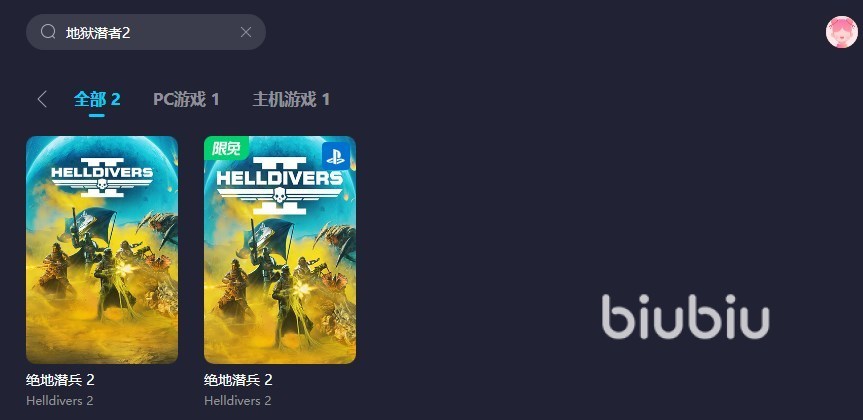 电脑梯子加速器-电脑外网梯子加速器