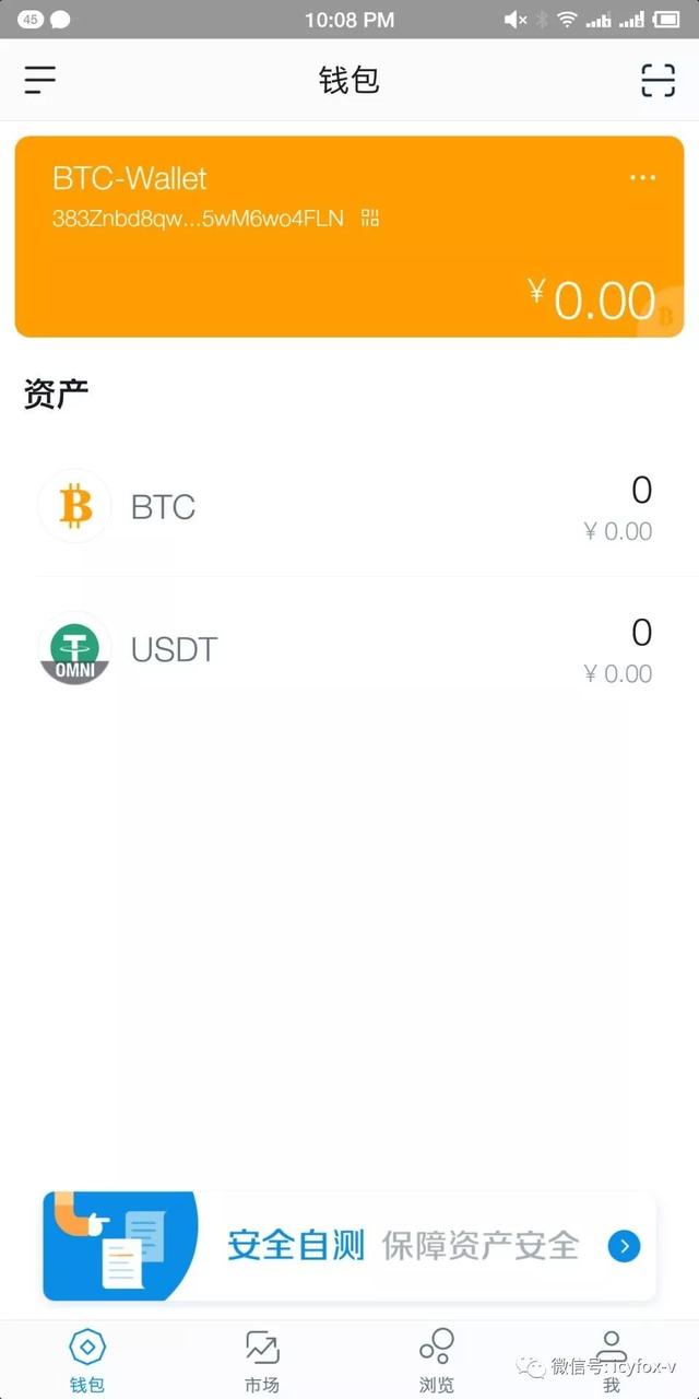imtokenUSDT-bathroom的正确发音
