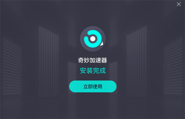 加速器国外app-加速器国外app免费版