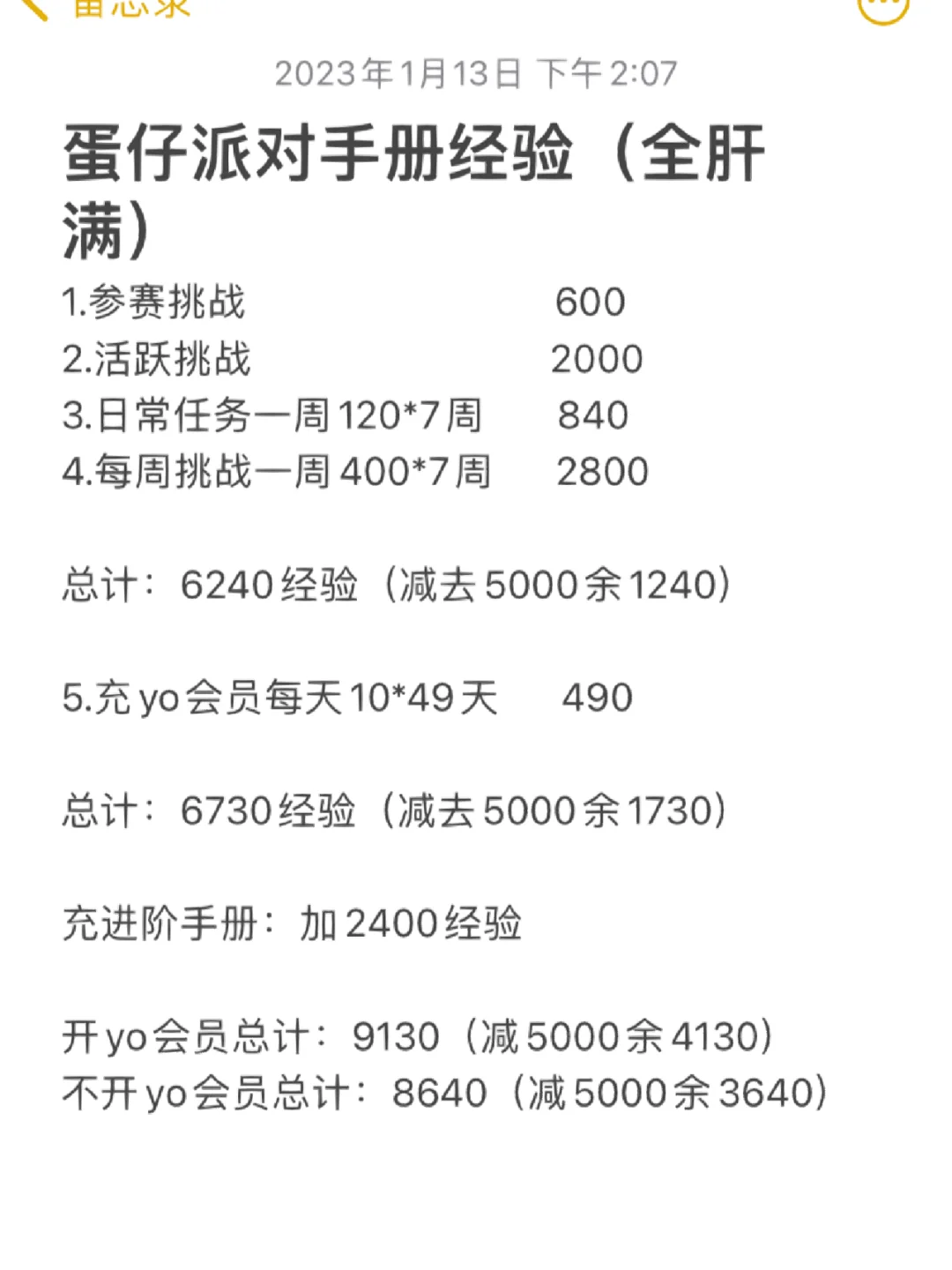 币蛋交易所最新消息-币蛋交易所app下载