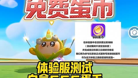 币蛋交易所最新消息-币蛋交易所app下载