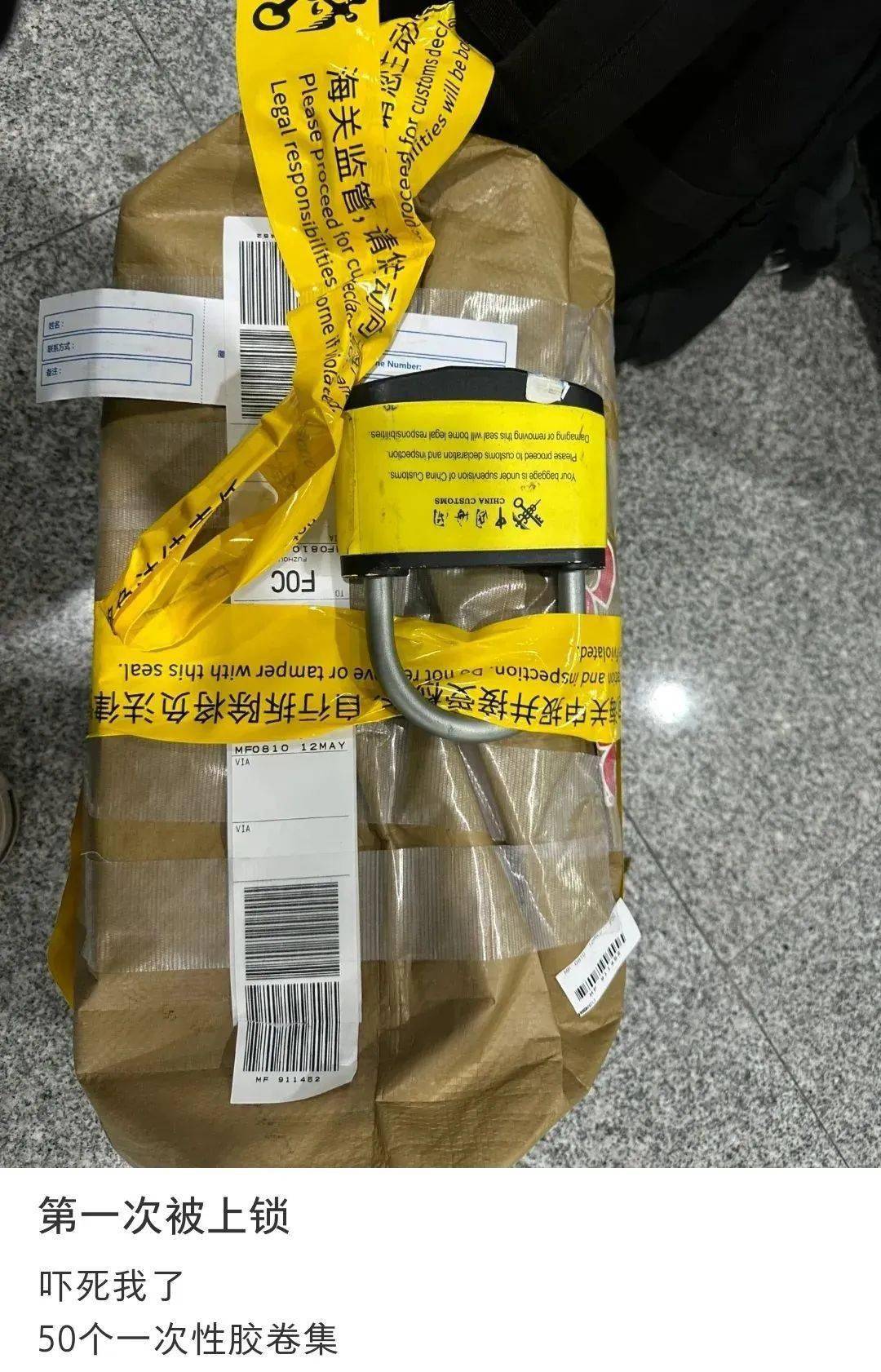 国外邮寄被海关扣了-国外寄快递被送交海关一般多久
