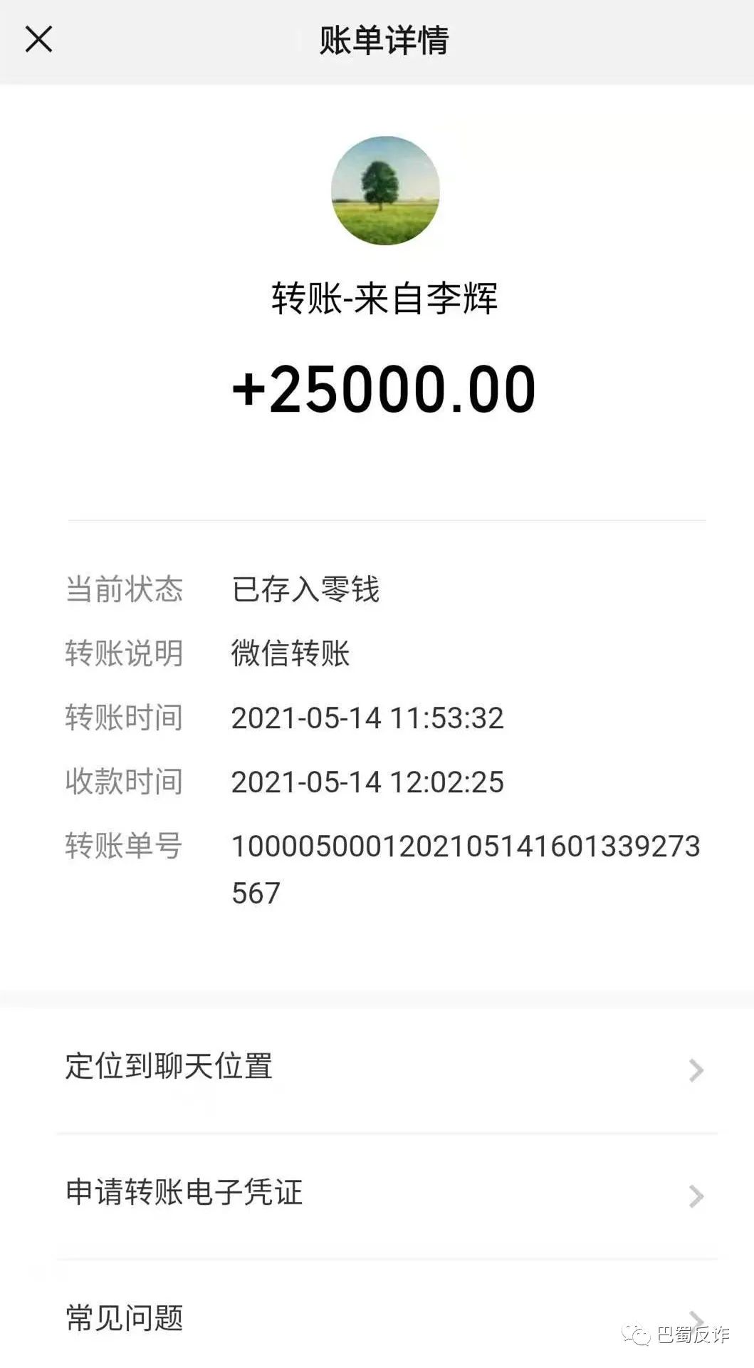 token钱包怎么提现-tokenpocket钱包如何提现