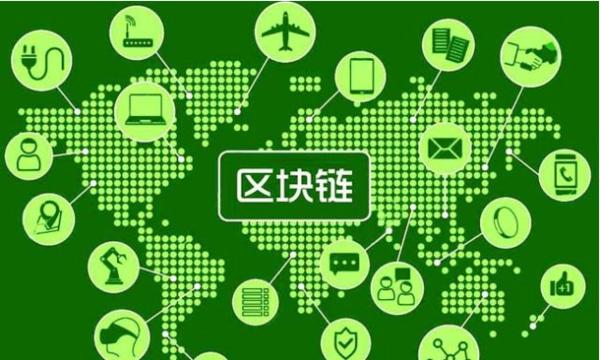 公链都有哪些-公链有哪些特点