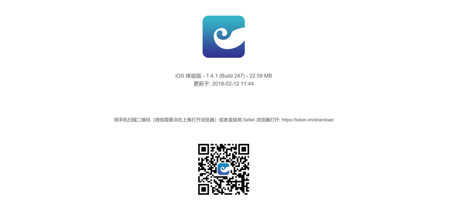 token下载-Token下载安装