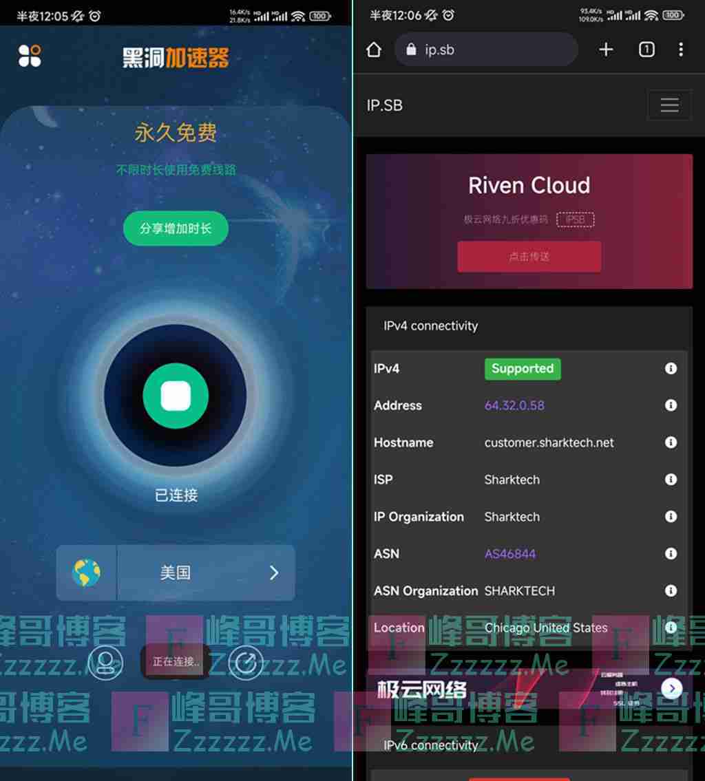 包含火箭vp(永久免费)加速器下载苹果的词条