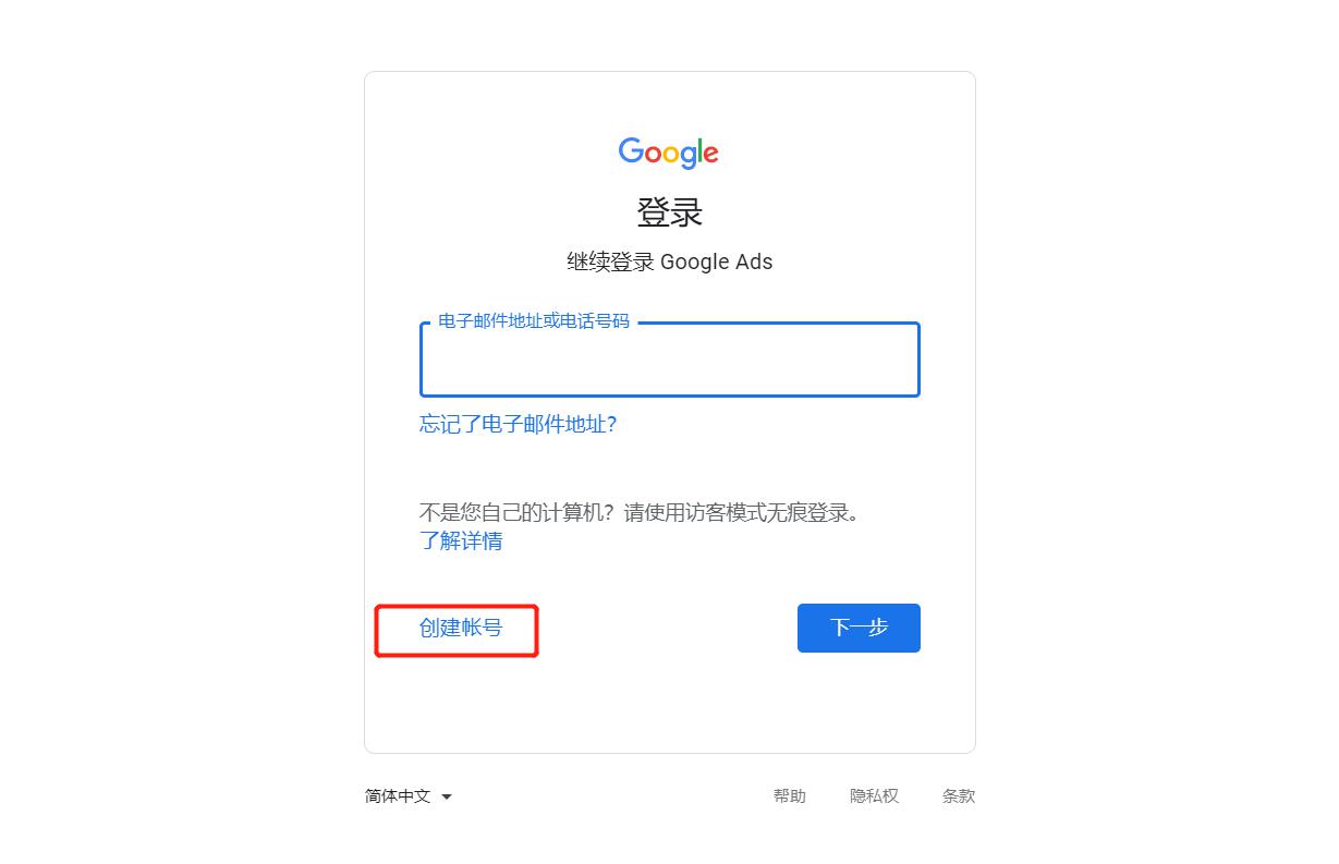 GoogleVoice注册-Googlevoice注册微信