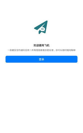 telegeram国际版官网下载-telegraph官网下载2024