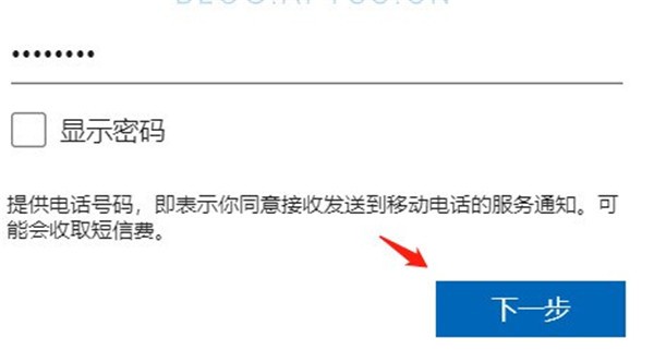 skype正版下载-skypeapk官方下载
