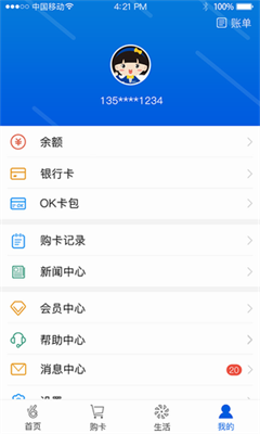 okpay钱包-okpay钱包怎么提现到微信