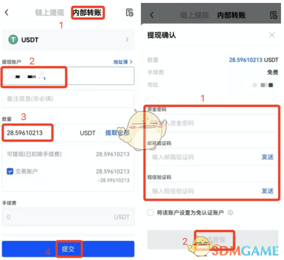 怎么将钱包里面的币提到交易所-怎么将钱包里面的币提到交易所里