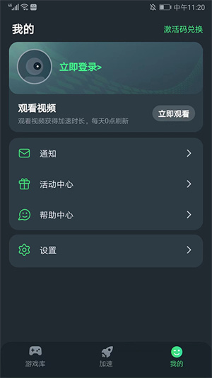 外网加速器下载大全手机版安卓-外网加速器下载大全手机版安卓免费